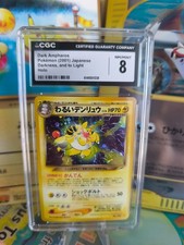 Pokemon Card Card DARK Ampharos Neo Destiny Darkness Light Japanese Holo CGC 8