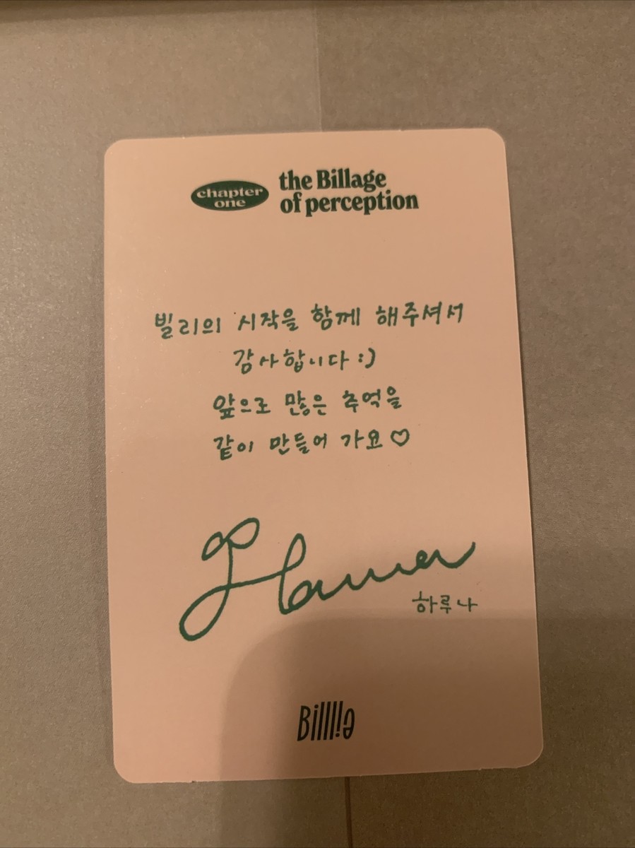 Billlie ハルナ サイン ポラロイド Billlie - Haruna Photocard | eBay