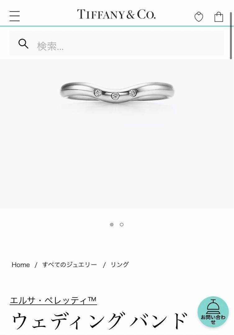 Tiffany & Co. Curved Band 3P Diamond Pt950 Ring Japan Size Tiffany & Co. Curved Band 3P Diamond Pt950 Ring Japan Size