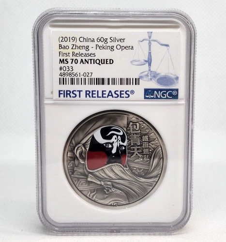 2019 China 60g Silver Medal Bao Zheng Peking Opera NGC MS70 Antiqued