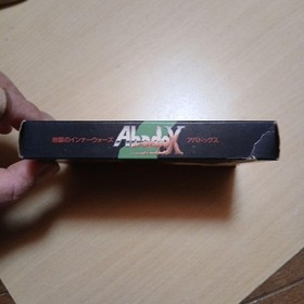 Abadox NES Famicom  Open Box Natsume Rare Japan With box "Brand New" Japanese 