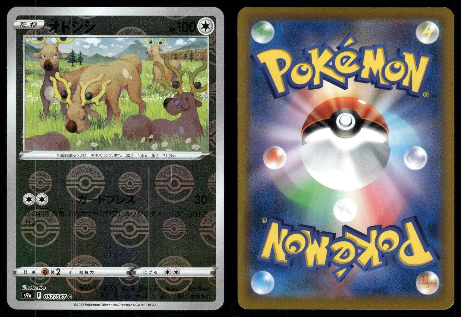 Stantler 057 LIGHTLY PLAYED Pokeball Battle Region Pokemon Japanese Holo