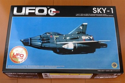 Aoshima UFO SKY-1 Bausatz Plastik Modellbausatz Gerry Anderson