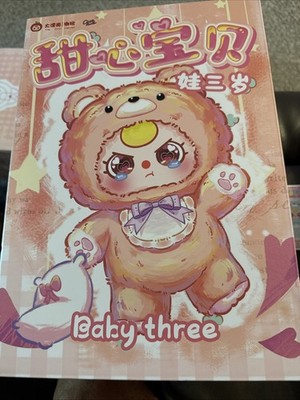 Baby Three 400 Percent Sweetheart Bear Series Figure    Open Box Sealed Bag