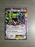 Pokémon Rayquaza EX LP Jumbo Holo Black Star Promo Card XY66 LP