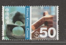 2002 HONG KONG $50 Cultural Diversity 