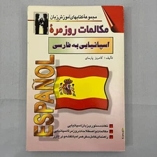 Everyday Conversations Spanish to Persian Farsi Kamruz Parsai Phrase Book TPB