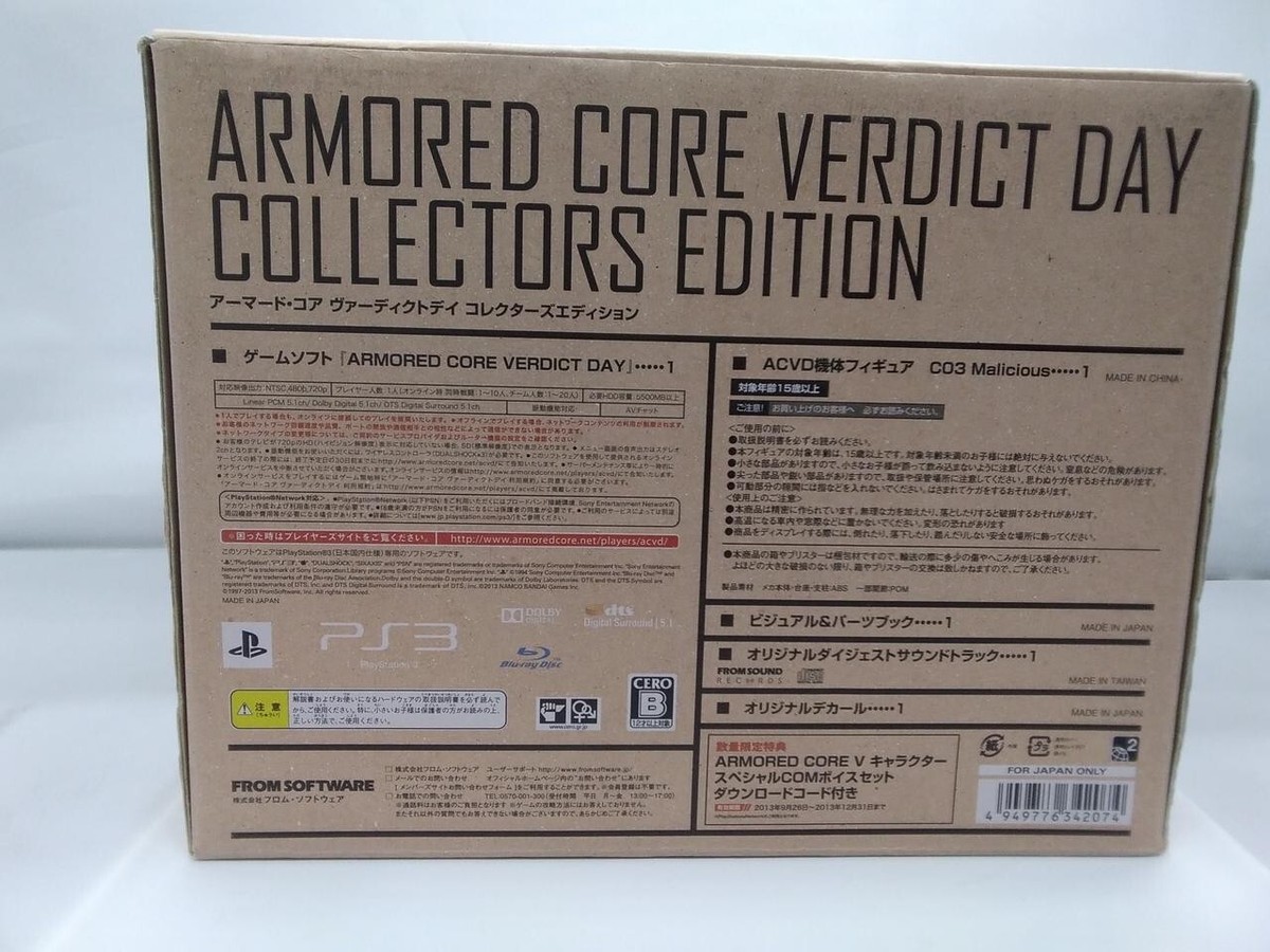 ARMORED CORE VERDICT DAY Collector's Edition Figure Artbook CD PS3