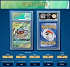 Blastoise & Piplup GX Alt Full Art 215/236 Cosmic Eclipse - Ace 10 Perfect Subs