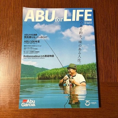 Abu For Life Tsurijinsha