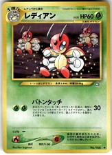 Ledian No. 166 Japanese Neo Genesis Pokemon NM Fast Ship
