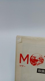 [Rare] MOTHER EarthBound Beginnings NES Famicom, Boxed, with Manual, A3580