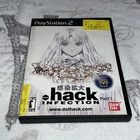 Dot hack INFECTION Part 1 PS2 PlayStation 2 Complete CIB + Bonus DVD + Reg Card