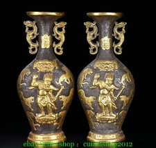 12.2'' Old Dynasty Pure Bronze Gold Palace Dragon Loong Tiger Beast Bottle
