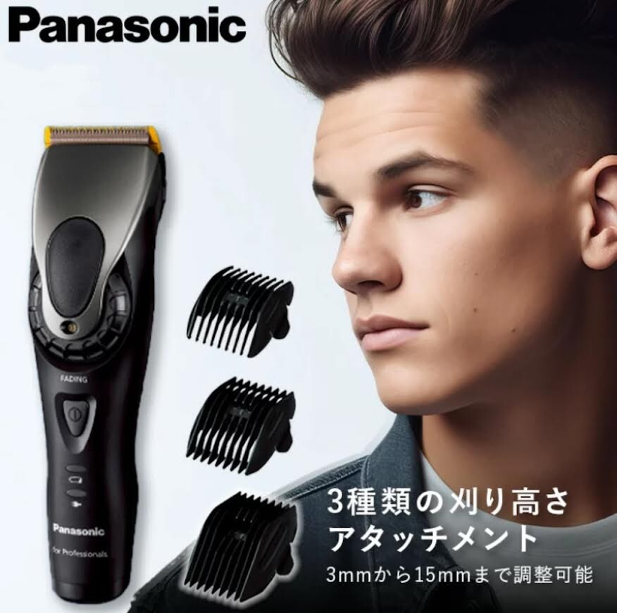 Panasonic ER-GP82-K Pro Linear Hair Clipper Latest Model Panasonic ER-GP82-K Pro Linear Hair Clipper Latest Model