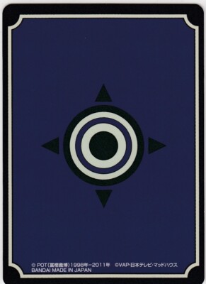 No.13596 HUNTER×HUNTER Greed Island Card HSS | eBay