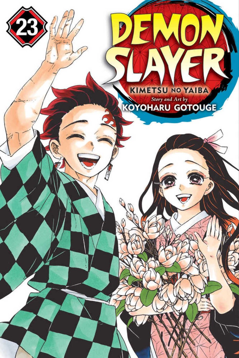 鬼滅の刃　全巻　英語版　Demon Slayer　English 鬼滅の刃 全巻 英語版 Demon Slayer English 鬼滅の刃 全巻 英語版