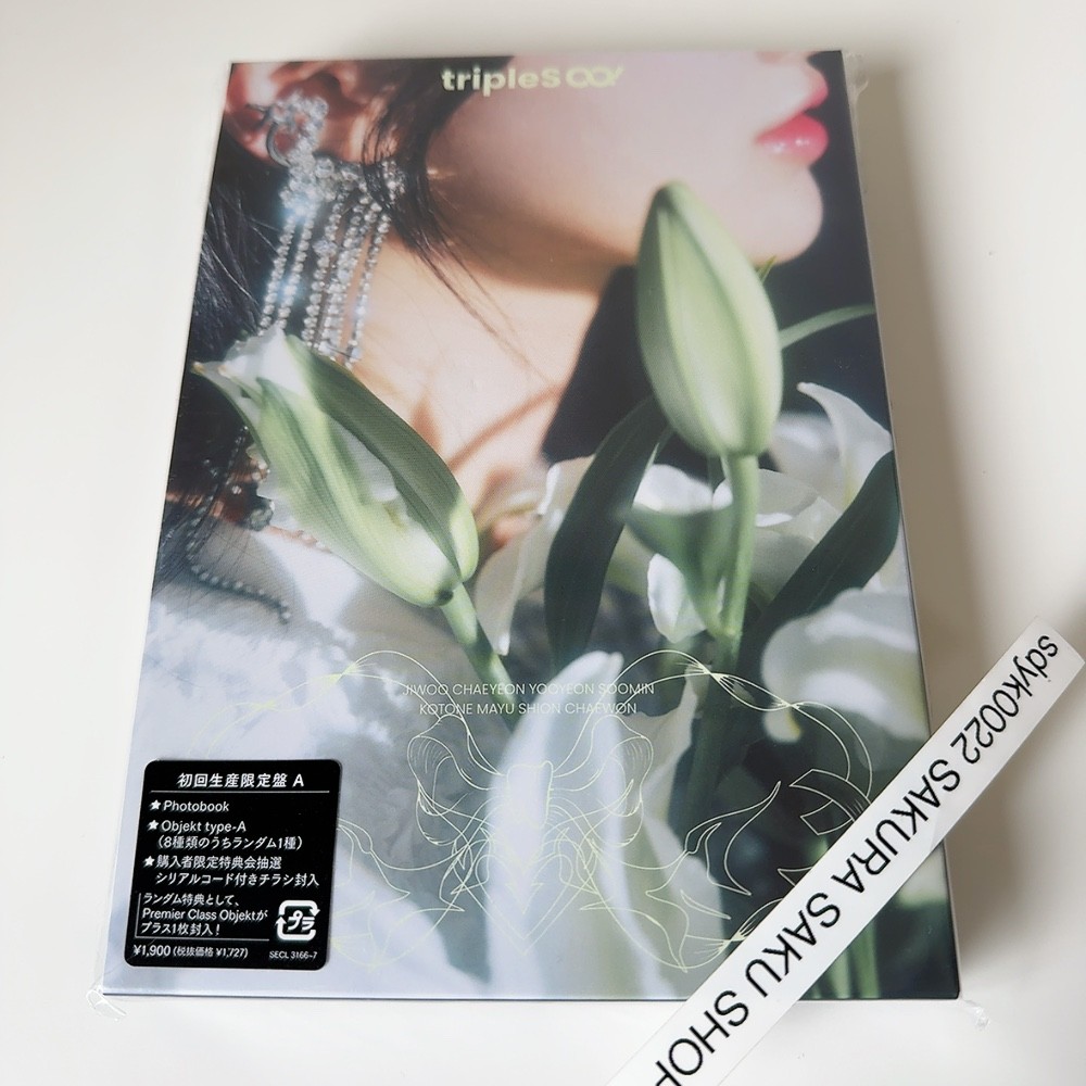tripleS tripleS Hacchi Untitled Limited A CD+ Photo book tripleS tripleS Hacchi Untitled Limited A CD+ Photo book
