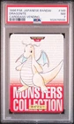 1996 POKEMON JAPANESE BANDAI CARDDASS VENDING #149 DRAGONITE PSA 7