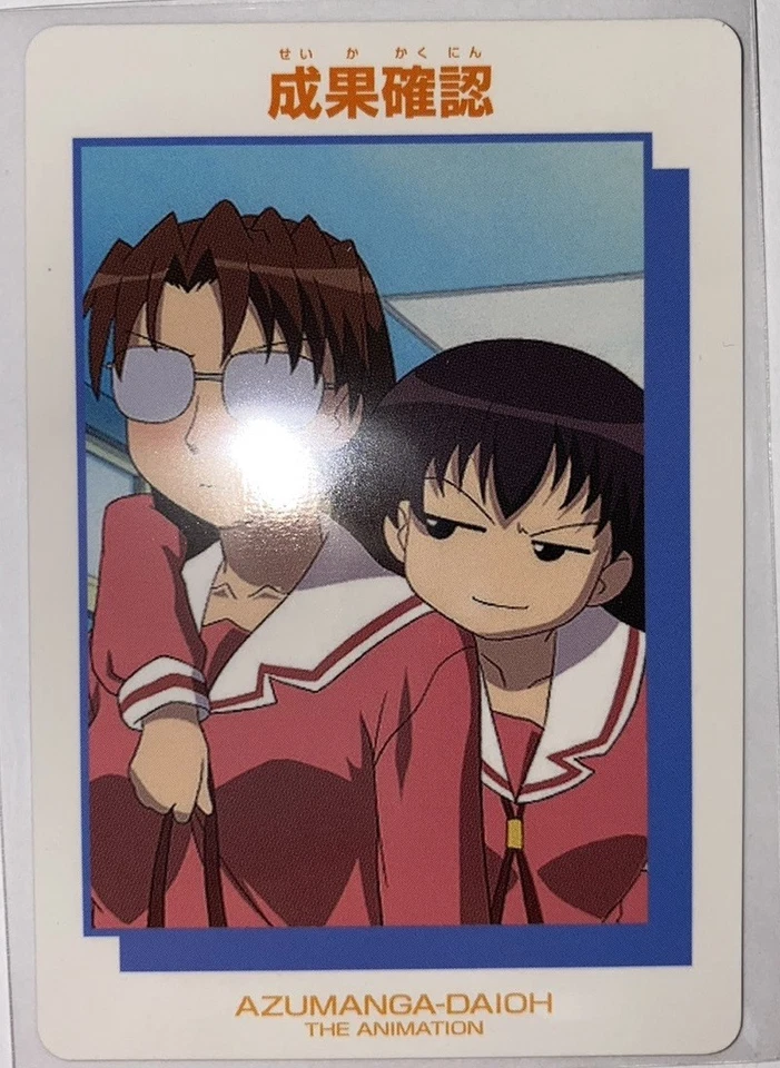Single Bandai Carddass Azumanga Daioh THE ANIMATION No.28 Results confirmed - Image 2 of 2