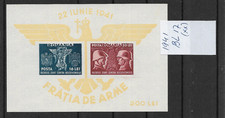 ROMANIA @ 1941   GOOD  MINI SHEET BL.17  MNH LOW START @519