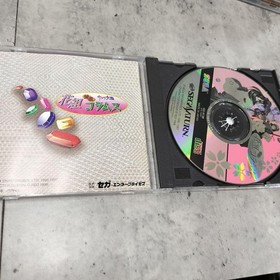 Sakura Wars Hanagumi Columns Sega Saturn Puzzle Game Japan