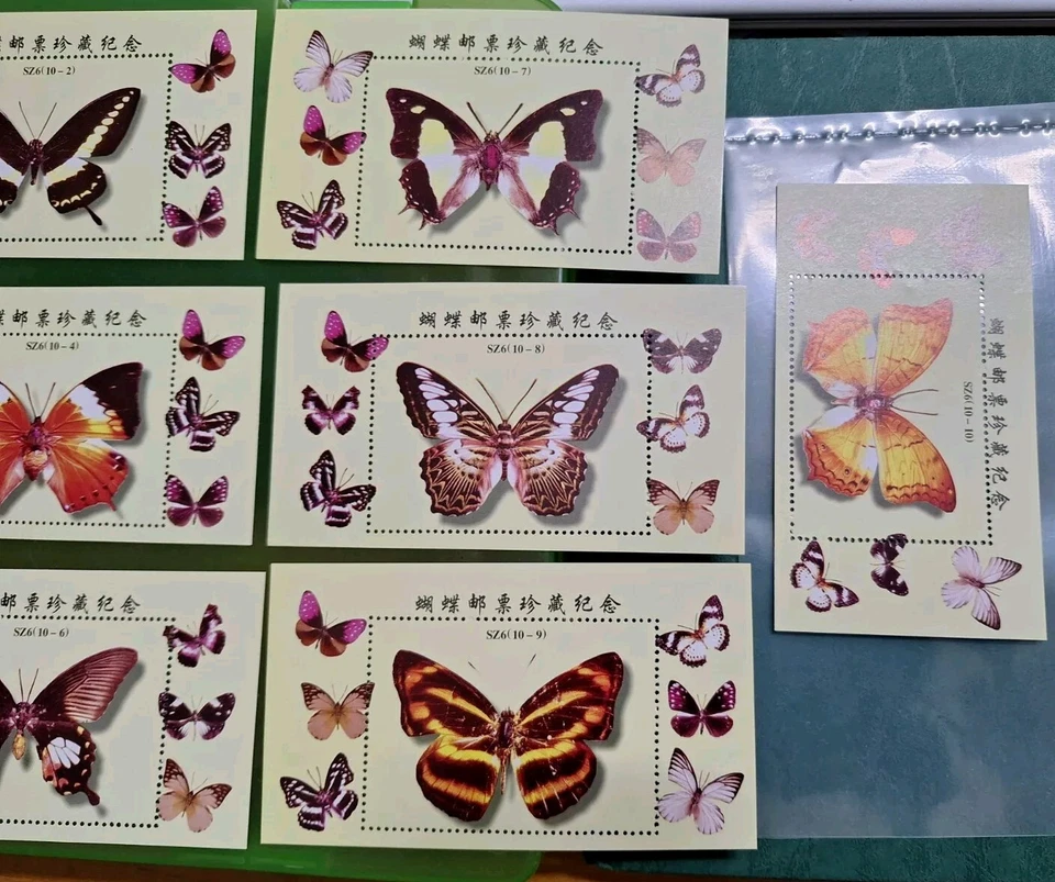 台湾蝴蝶邮票珍藏纪念灰姑娘邮票10张 Taiwan Butterflies Collection Cinderella Stamp MS 10 pc set - Image 4 of 4