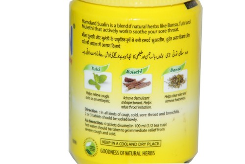 2 X Hamdard Sualin 60 tablets / Natural Cough and cold remedy - Picture 4 of 5