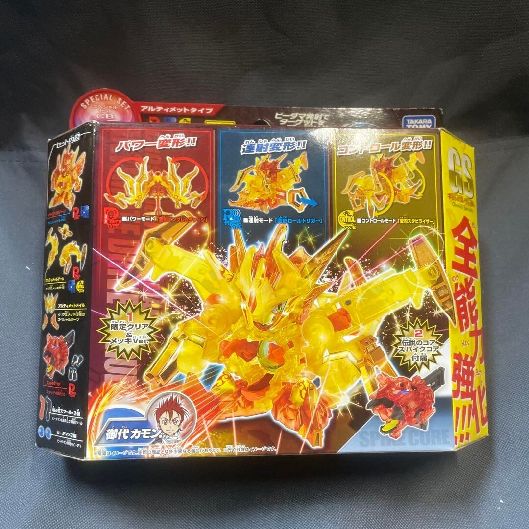 Cross Fight B-Daman Special Set CB83 Galburn Ultimate DX Set Japan