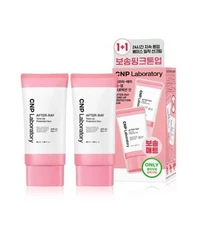 CNP LABORATORY AFTER-RAY TONE-UP Protection Sun Cream 50ml+50ml Set