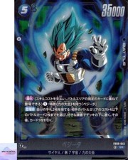 Vegeta FB09-093 Prices | Dragon Ball Japanese Fusion World Dual
