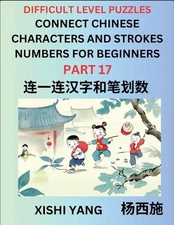 Join Chinese Character Strokes Numbers (Part 17)- Difficult Level Puzzles for Be