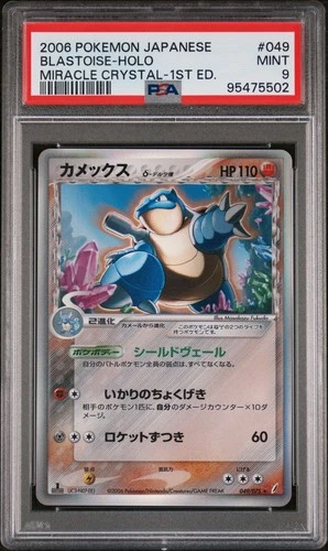 PSA 9 Mint 1ED Blastoise Delta Holo Miracle Crystal Japanese Pokemon Card 049