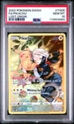 PSA 10 Pikachu - Lost Origin Trainer Gallery - Pokemon