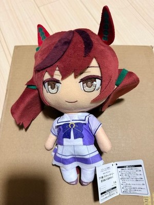 Uma Musume Pretty Derby Nice Nature Giant Plush Furyu 28cm Unused