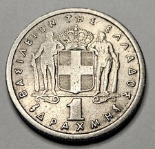 1962 Greece 1 One Drachma - Copper Nickel - Greek - World Coin - Europe