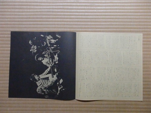 Wishbone Ash – Front Page News VIM-6143 Japan Insert Obi - Picture 5 of 8
