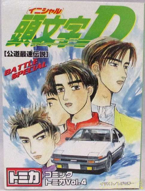 tomica initial d set