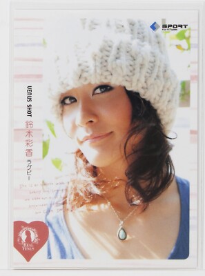 Ayaka Suzuki (Rugby) No.33 - 2011 BBM Women's Athlete Card Real Venus