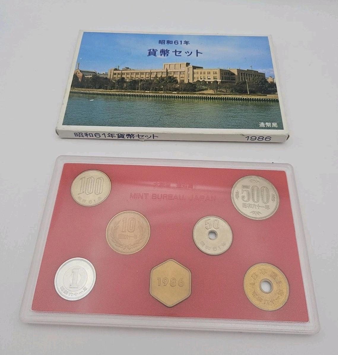 1986 Japanese Coins for sale | eBay