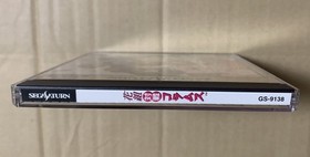 SS Sega Saturn Sakura Taisen Hanagumi Columns