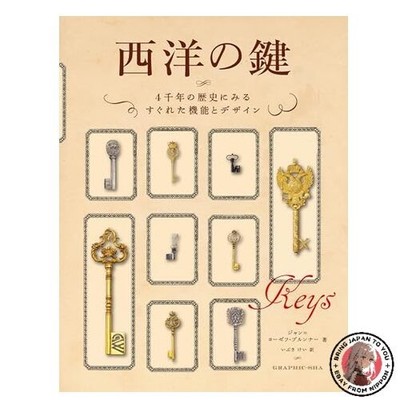 Western Keys: Superior Function and Design Through 4000 Years of History