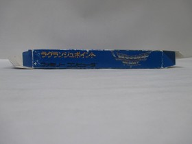 NES -- LAGRANGE POINT -- RPG. Box. Can data save! Famicom, JAPAN Game. 10893