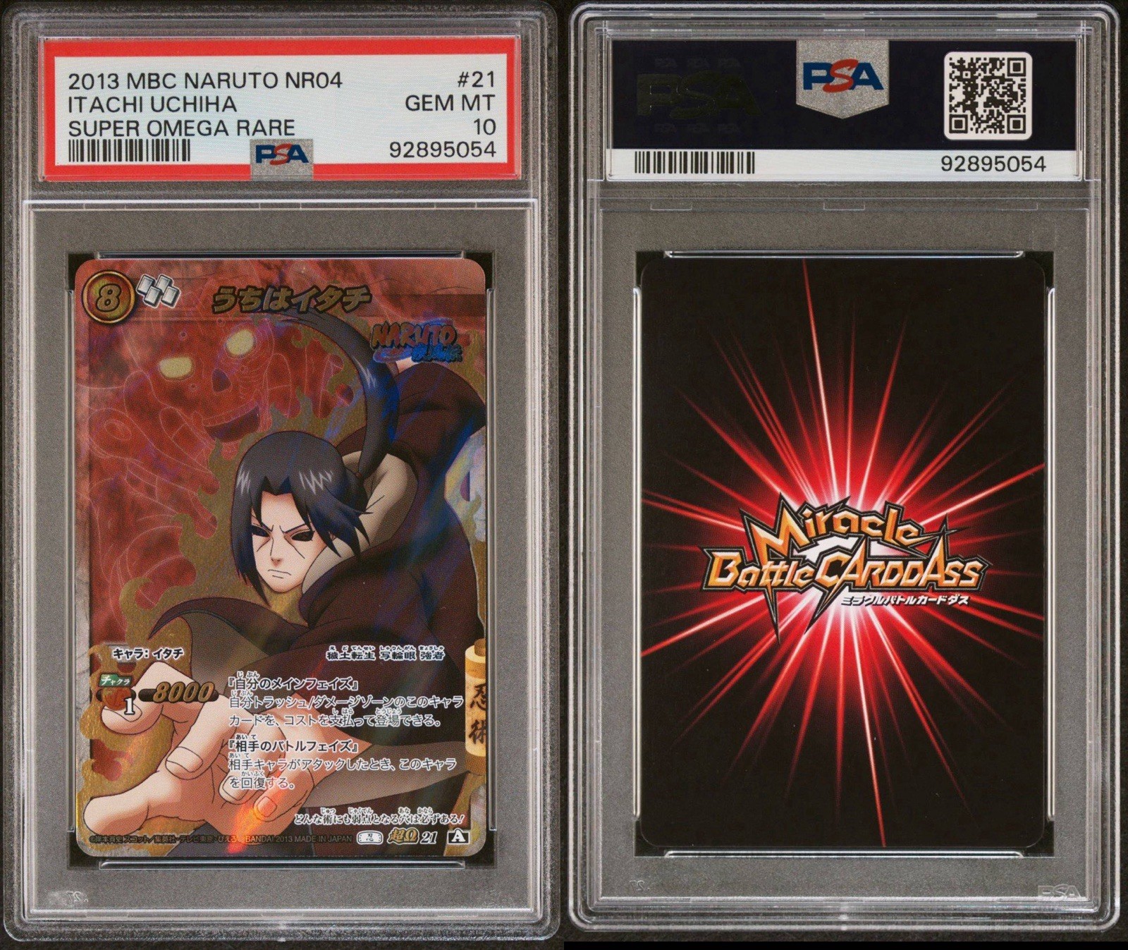2013 MIRACLE BATTLE CARDDASS NARUTO NR04 #21 ITACHI UCHIHA SUPER OMEGA PSA 10 🔥 view 3