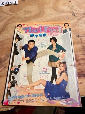That Fool DVD Korean Drama TV Series Complete Box Set English Subtitles KBS