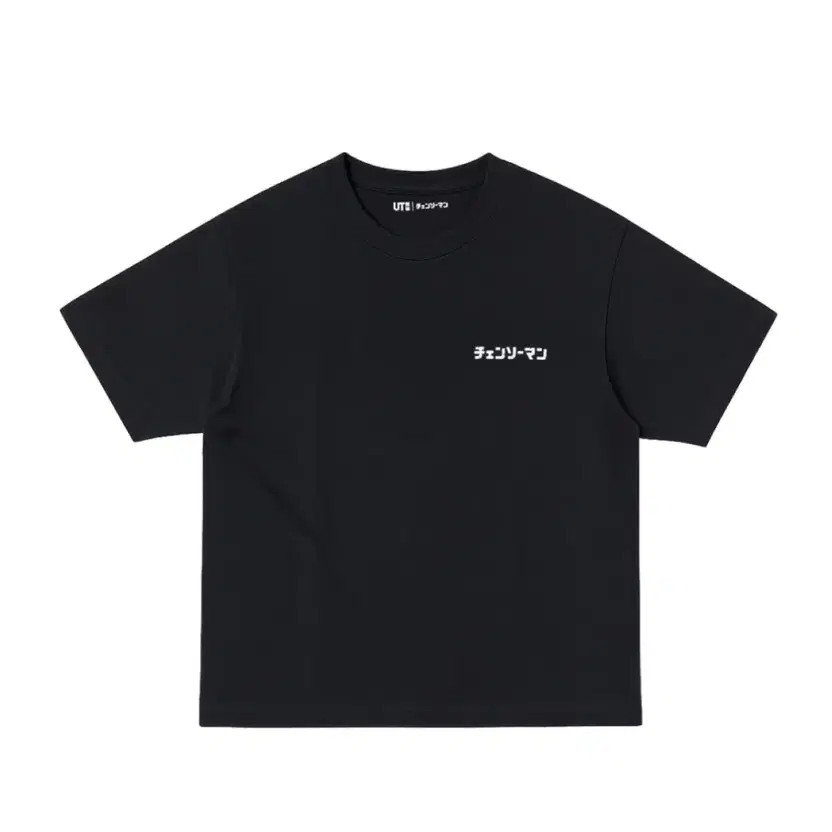 Uniqlo Chainsaw Man Collaboration T-Shirt, M Size, New