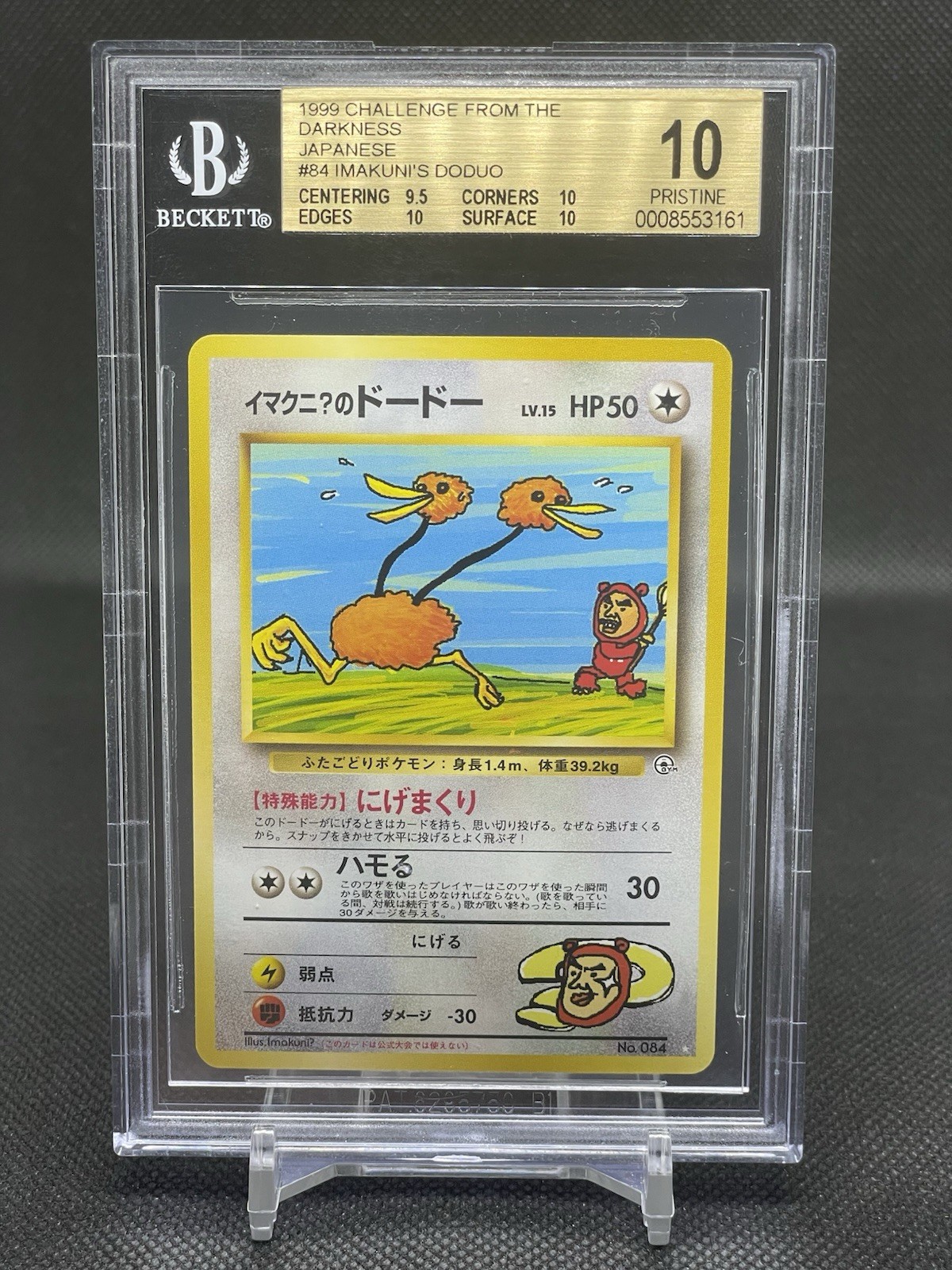 Pokemon Challenge From Darkness Gym 2 #84 Imakuni's Doduo BGS 10 Japanese Card