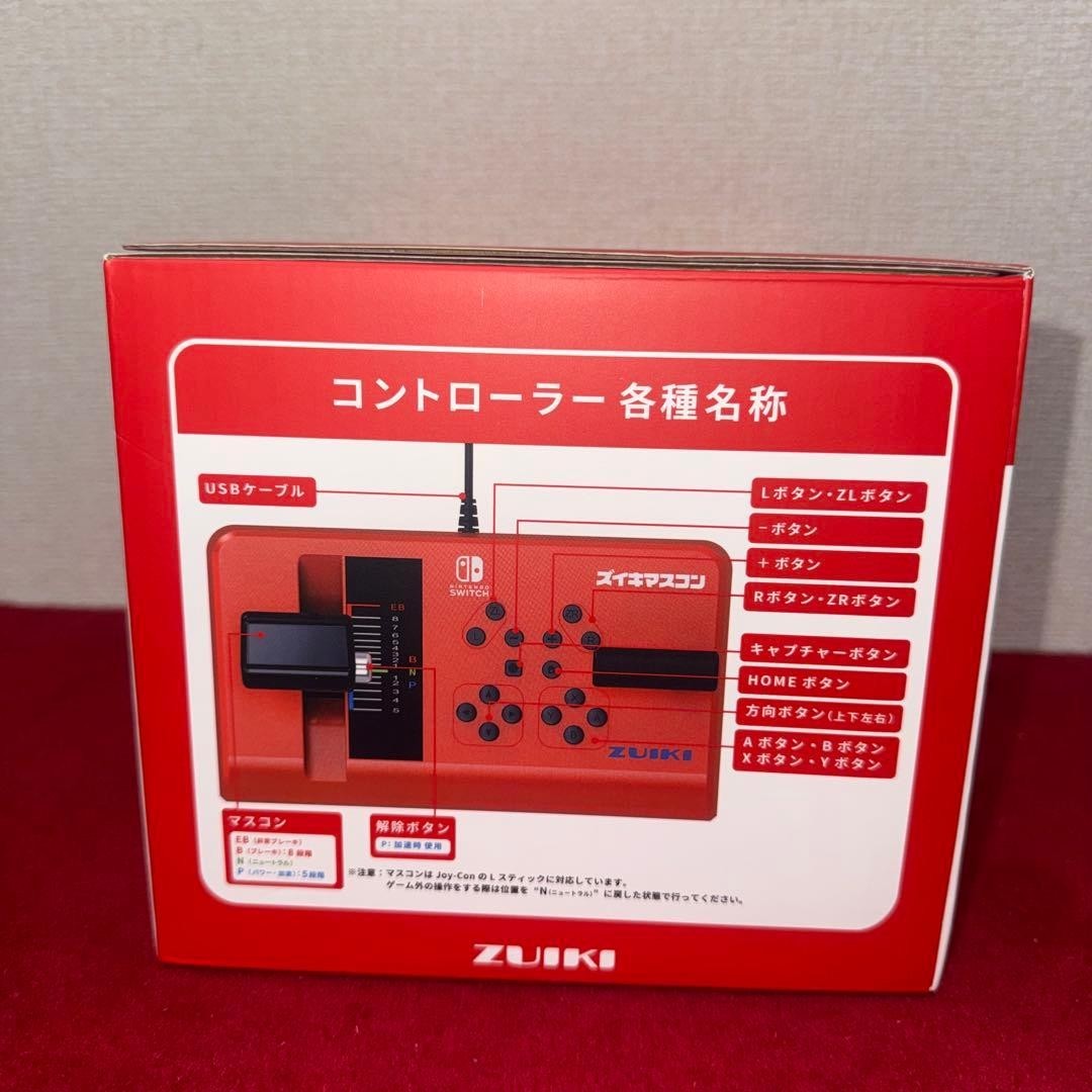 安*引様 Nintendo Switch ZUIKI Mascon Red Controller for Nintendo Switch Train Simulator