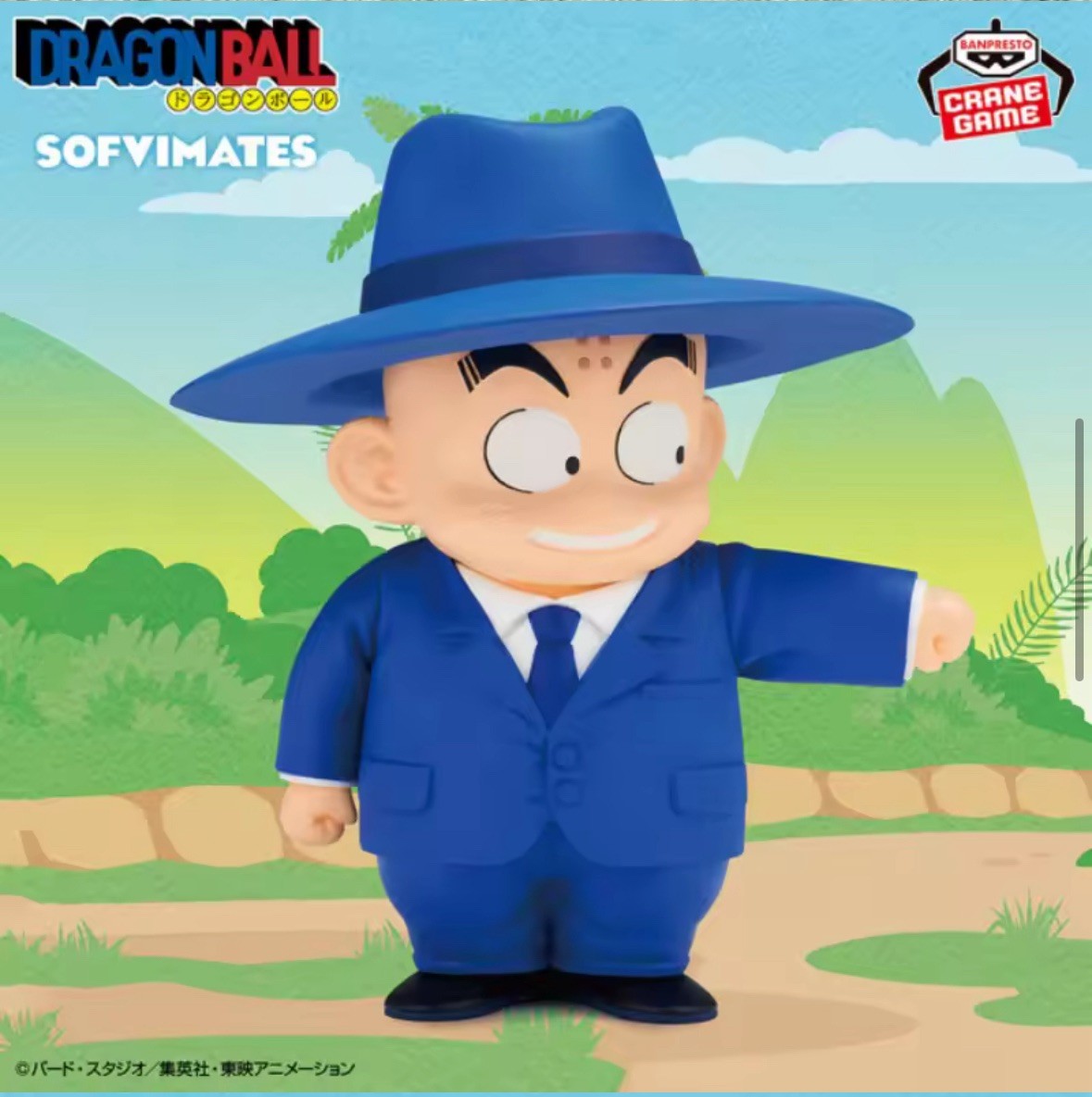 Dragon Ball SOFVIMATES Goku & Krillin Suit Style Figures