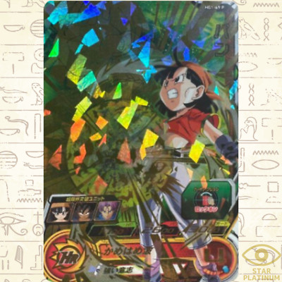 Pan H8-43 P Japanese Super Dragon Ball Heroes Meteor Mission Memorial Pack Vol.2